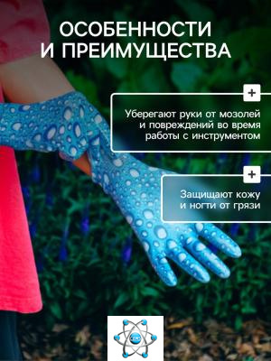 Перчатки нейлоновые, ПВХ, полуоблив, размер 7 — купить в Алматы